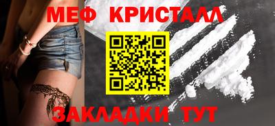 меф Нягань