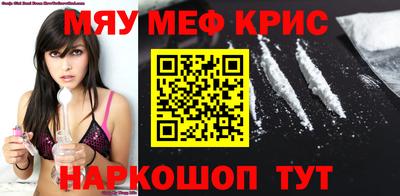 гидра Обь