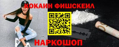 гидра Обь