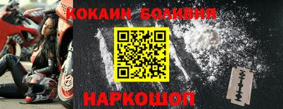гидра Обь