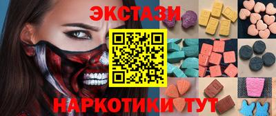дмт Обнинск