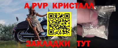 дмт Обнинск