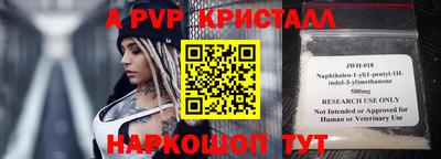 гидра Обь