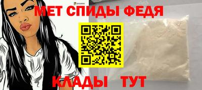гидра Обь