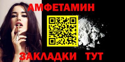 дмт Обнинск