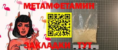 дмт Обнинск