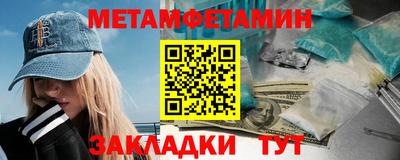 гидра Обь