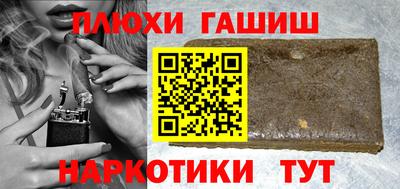 гидра Обь